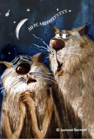 Блокнот "До ре мяяууу", А6- Блокнот "До ре мяяууу", А6- обложка книги