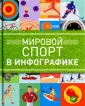 Татарский Даниэль