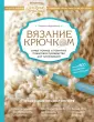 Кресловская Маргарита Александровна