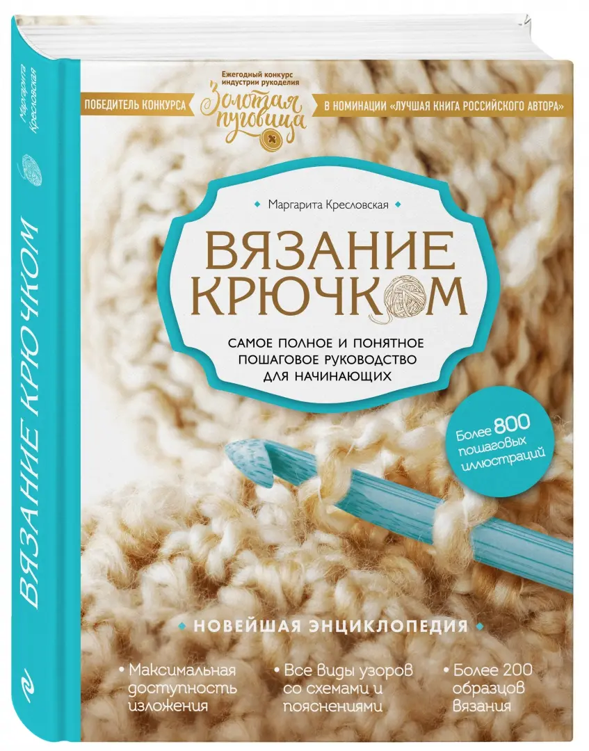 Книга КР 