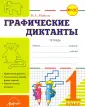 Модель Наталья Александровна