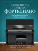 Миниатюра 1