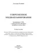 Миниатюра 2