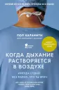 Каланити Пол