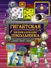 Миниатюра 1