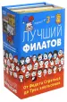 Миниатюра 1