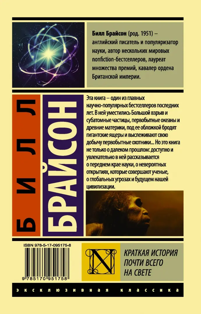 Моника Левински раскрыла подробности секс-скандала с Биллом Клинтоном - гостиница-пирамида.рф