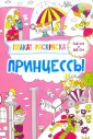 Потапенко Ирина Валентиновна