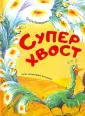 Пилипенко Ольга Евгеньевна