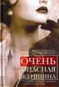 Дронфилд Джереми
