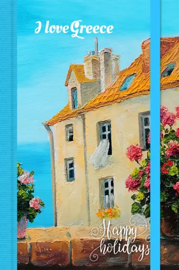 Блокнот "Остров Крит" (на резинке), А5 обложка книги