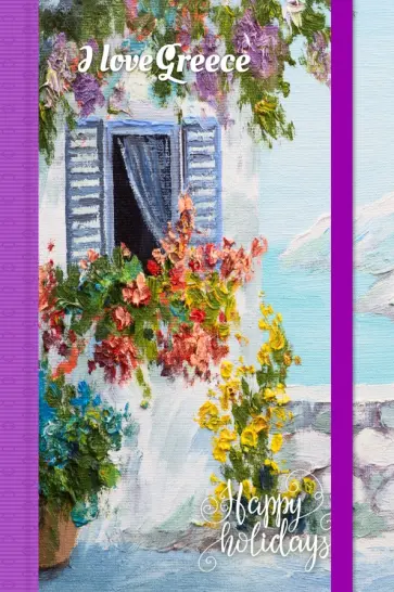 Блокнот "На греческом побережье" (на резинке), А5 обложка книги