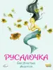 Миниатюра 1