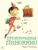Миниатюра 1