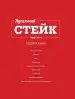 Миниатюра 5