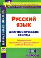 Леонтьева Наталья Сергеевна