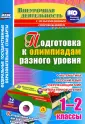 Шейкина Светлана Анатольевна