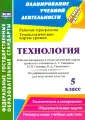 Павлова Ольга Викторовна