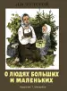 Миниатюра 1