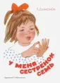 Дьяконов Леонид Владимирович