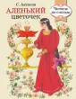 Читаем по слогам
