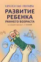 Ишмуратова Елена Михайловна