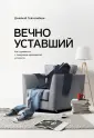 Тейтельбаум Джейкоб