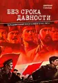Соколов Дмитрий Витальевич