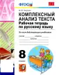 Никулина Марина Юрьевна