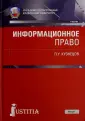 Кузнецов Петр Уварович