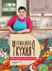 Миниатюра 4