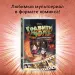 Миниатюра 5