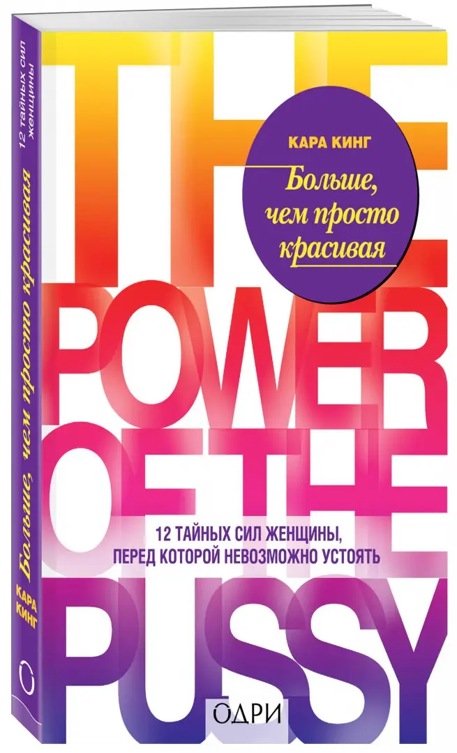 Донецкая республиканская универсальная научная библиотека имени Н.К. Крупской