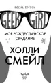 Миниатюра 4