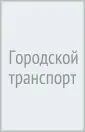 Вырубки на картоне "Игрушки"