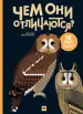 Миниатюра 3