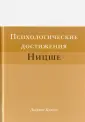 Клагес Людвиг