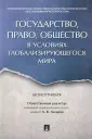 Белянская Ольга Викторовна