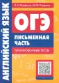 Кауфман Клара Исааковна