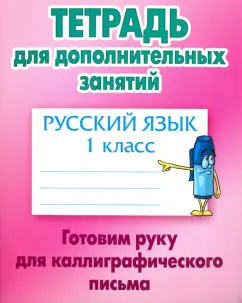 Как нарисовать плакат, стенгазету, рисунок на тему 