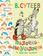 Планета детворы