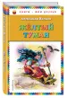 Миниатюра 2