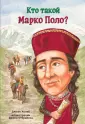 Холаб Джоан