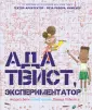 Бети Андреа