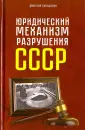 Лукашевич Дмитрий
