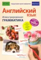 Меликэн Брайан