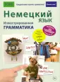 Томмади Федерико