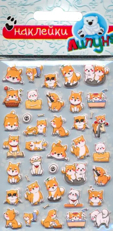 Зефирные наклейки "Собаки 5", в ассортименте (MMS039) обложка книги