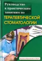Арефьева С. А.