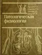 Казанская Т. А.